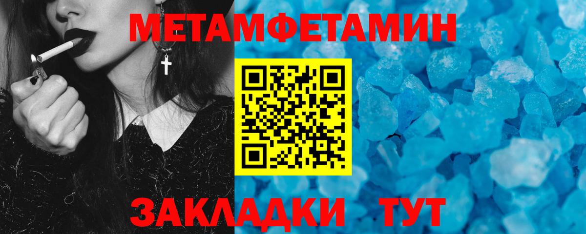 АМФ 97% Лесной