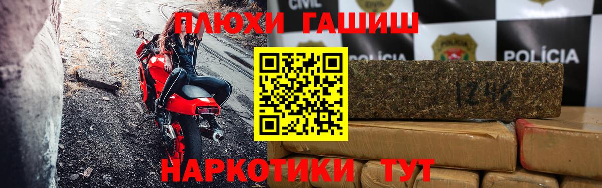 Лесной  ГАШ Изолятор  ГАШИШ  Вход с VPN  ГАШИШ AMNESIA HAZE 