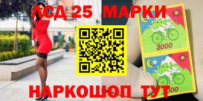 крисы Будённовск