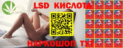 гидра Бузулук