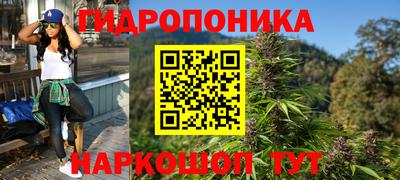 гидра Бузулук