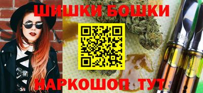 MDMA Бугуруслан