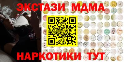 гидра Бузулук