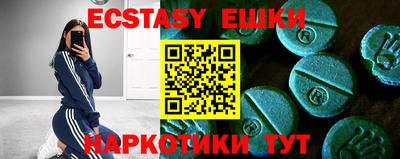 крисы Будённовск