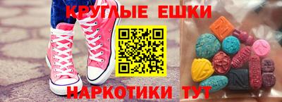 гидра Бузулук