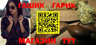 гидра Бузулук
