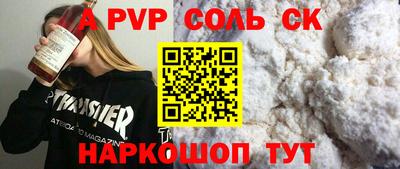 MDMA Бугуруслан