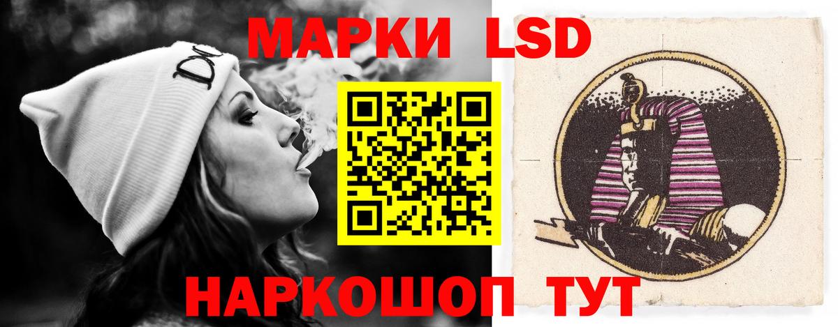 Лесной  LSD-25 экстази кислота  LSD-25 экстази  Вход с VPN  LSD-25 экстази кислота 