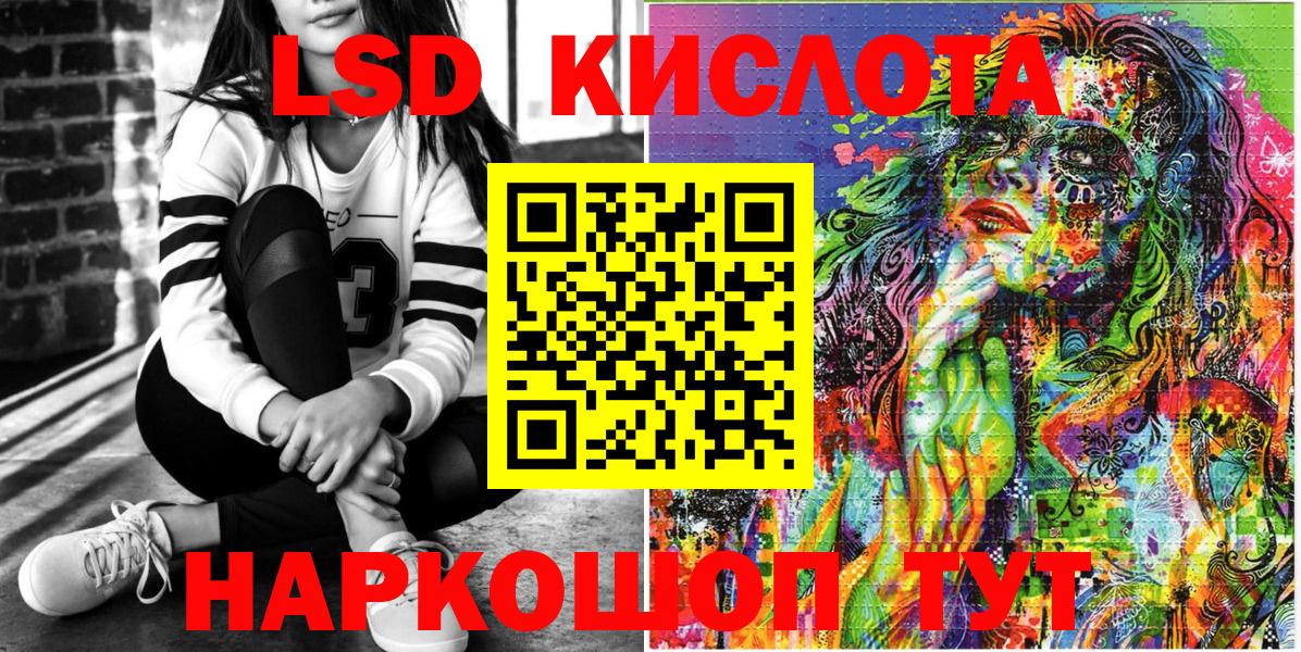 Наркотические марки 1,8мг Лесной