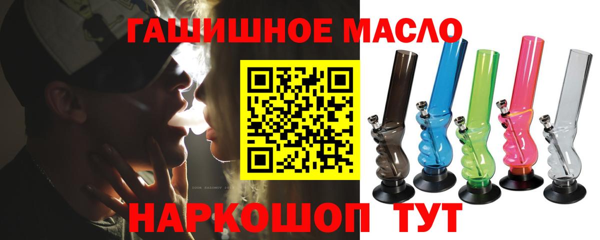 Дистиллят ТГК вейп с тгк  Вход с VPN  Лесной 