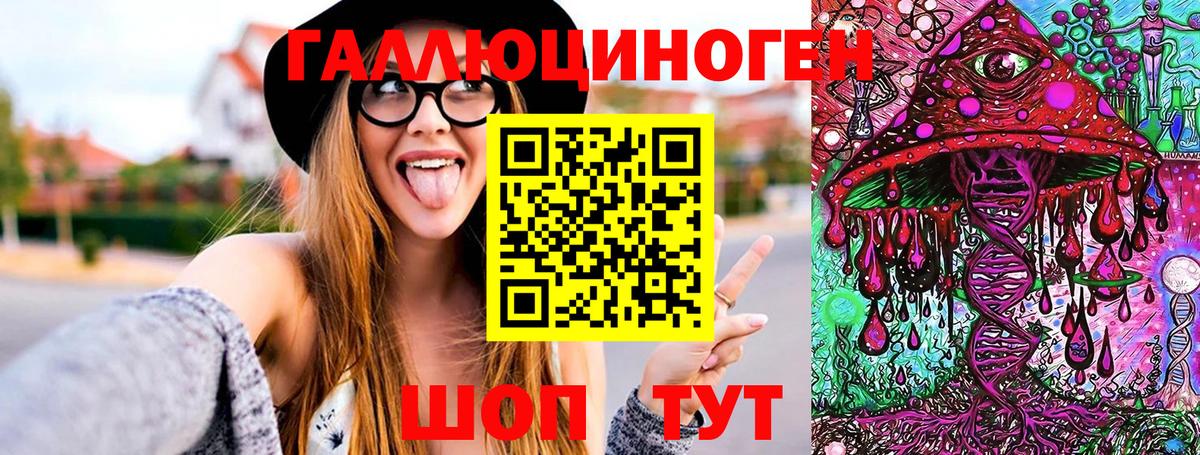 Лесной  Галлюциногенные грибы Magic Shrooms  Вход с VPN 