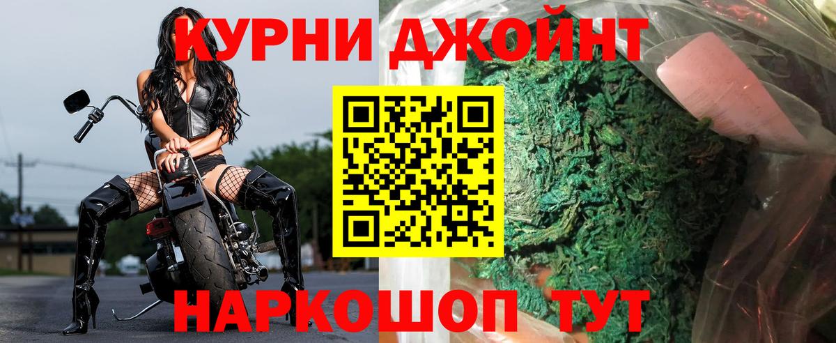 Бошки Шишки индика Лесной